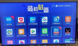 91看电视直播的软件,畅享海量频道，尽享精彩瞬间